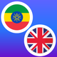 Amharic-English Translate
