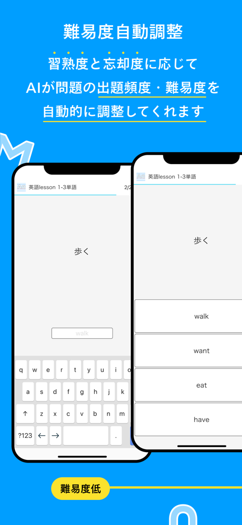 Monoxer - Aplicación Monoxer mostrando ajuste de dificultad impulsado por IA para el aprendizaje de vocabulario con preguntas de escritura y opción múltiple