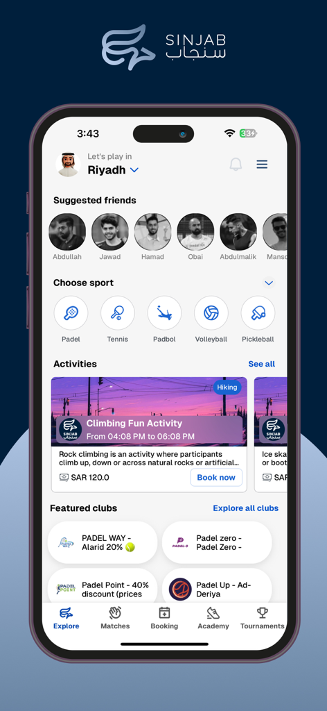 Sinjab سنجاب - Sinjabスポーツアプリのインターフェース。リヤドでのパデルとテニスの予約オプションが表示されています。