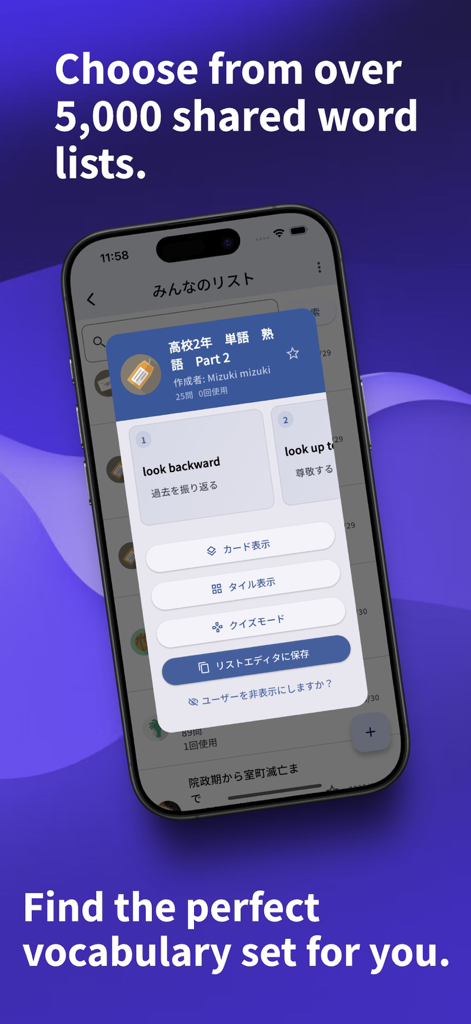 Flash Cards & Dictionary - Pantalla de smartphone que muestra listas de vocabulario compartidas dentro de la aplicación de estudio Tarjetas de Memoria y Diccionario