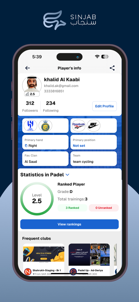 Sinjab سنجاب - Sinjabの統計情報、ランキング、頻繁に利用するクラブが表示されたパデルプレイヤーのプロフィール画面。