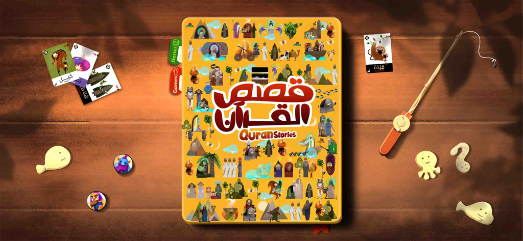 Interactive book cover for Quran Stories kids app with illustrated Prophet stories and game tabs