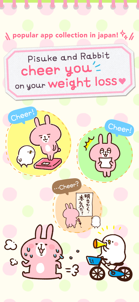 Kanahei characters Pisuke and Rabbit cheering for weight loss in the Casual Dieting app