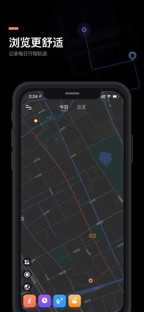 Smartphone displaying a recorded travel path on a dark mode map interface
