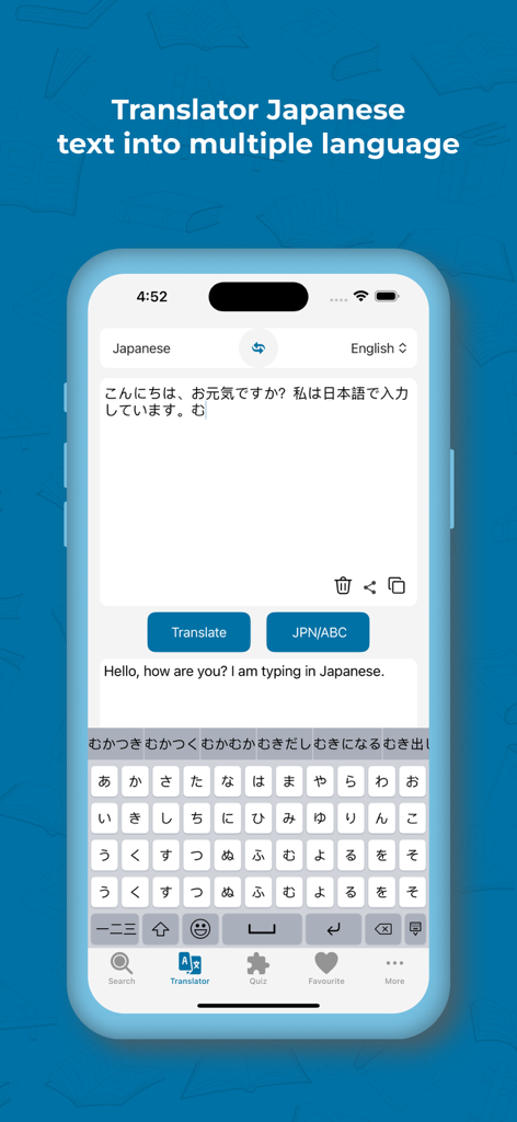 Japanese Dictionary & Trans - Japanese to English translator interface featuring an integrated Japanese character keyboard