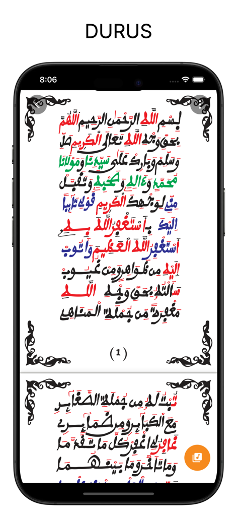 A smartphone screen displaying Arabic calligraphy text from a Khassida in the Kaggu PDF app