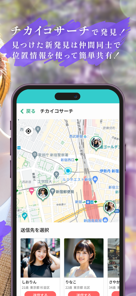Un smartphone affichant l'interface de carte de l'application annakoto avec des icônes de profil d'utilisateur et une liste des membres à proximité.