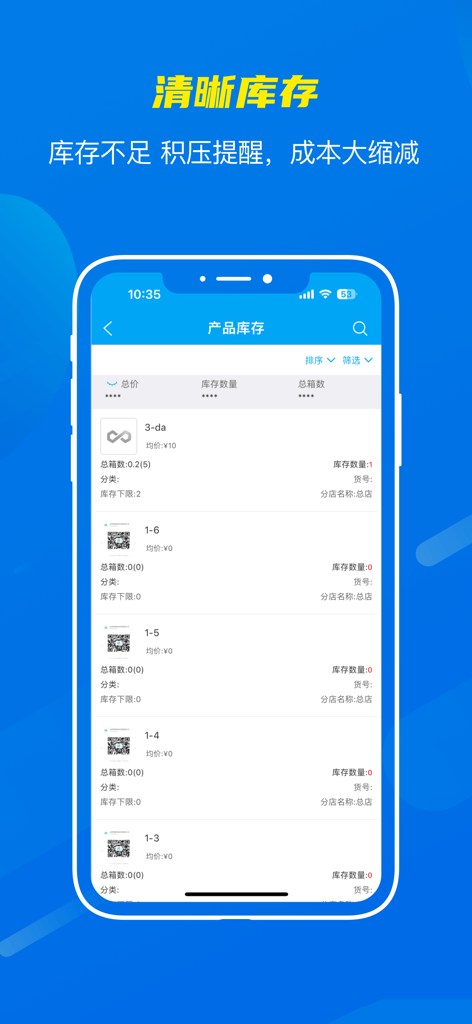 BIZGO Mobile App-Oberfläche mit Echtzeit-Bestandsliste mit Lagerbeständen und Produktdetails.