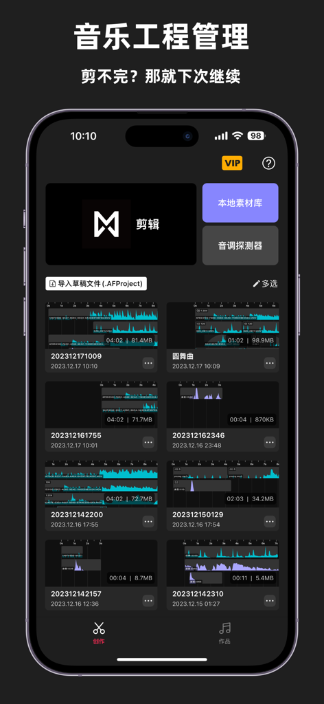 La aplicación Audio Fusion muestra una lista de proyectos de música guardados con formas de onda.