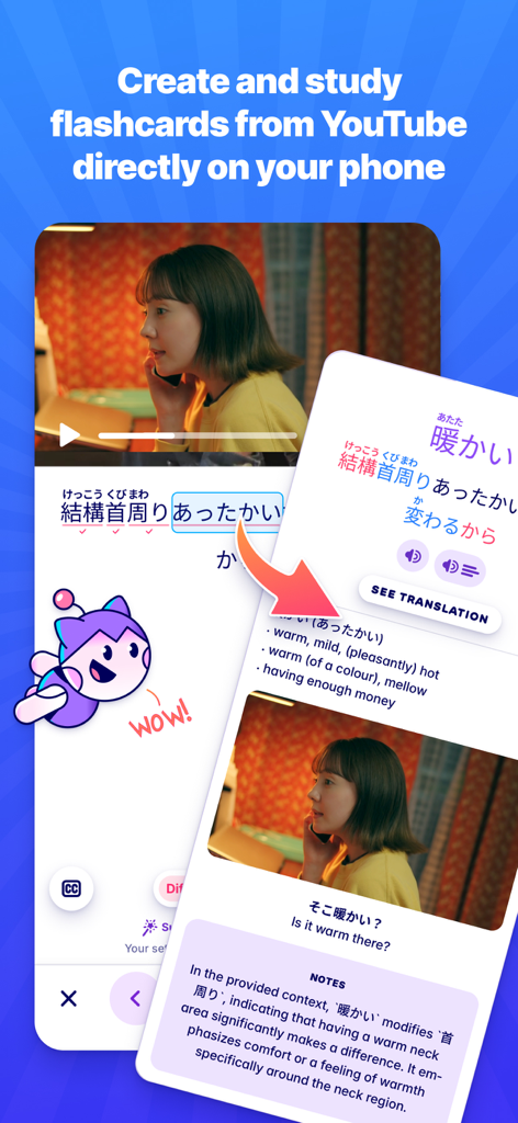 Migaku: Really Learn Languages - Migakuアプリのインターフェースで、モバイルフォンでYouTube動画から直接言語フラッシュカードを作成および学習する方法を示している。
