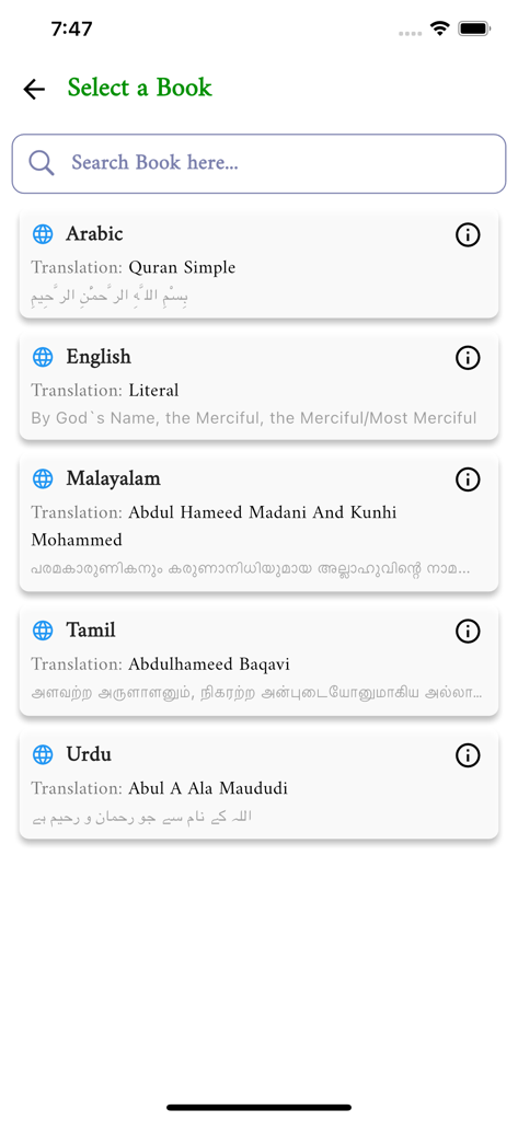Al Quran Multilingual - Language selection screen in the Al Quran Multilingual app featuring translation options for Arabic English and Urdu
