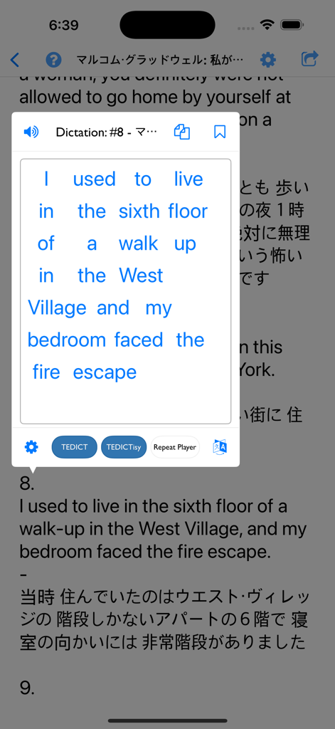 TEDICT app interface showing an English dictation exercise with Japanese translation subtitles