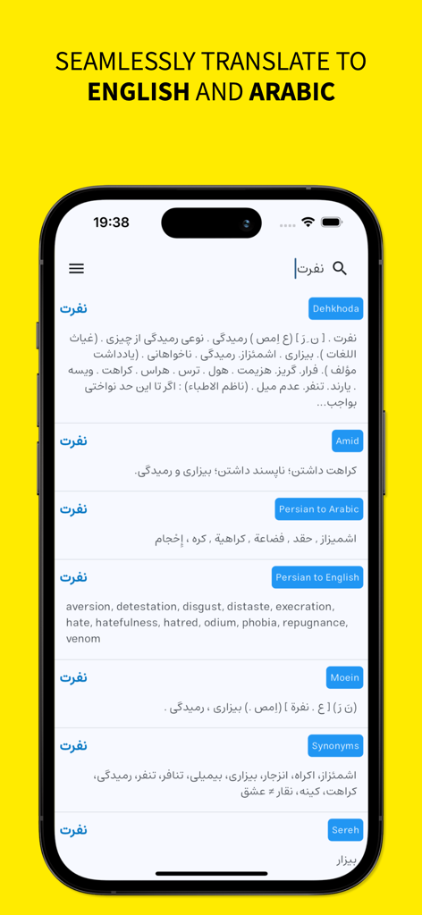 ParsiDict Farsi English Arabic - Reference App | MWM