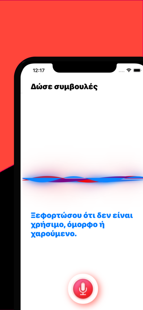 Dotish - Interfaz de voz de la aplicación Dotish que muestra un mensaje de consejos de vida en griego