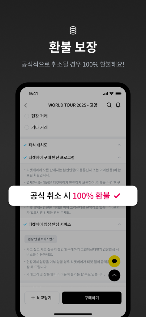 TicketBay mobile app interface highlighting a 100 percent refund guarantee for cancelled events.