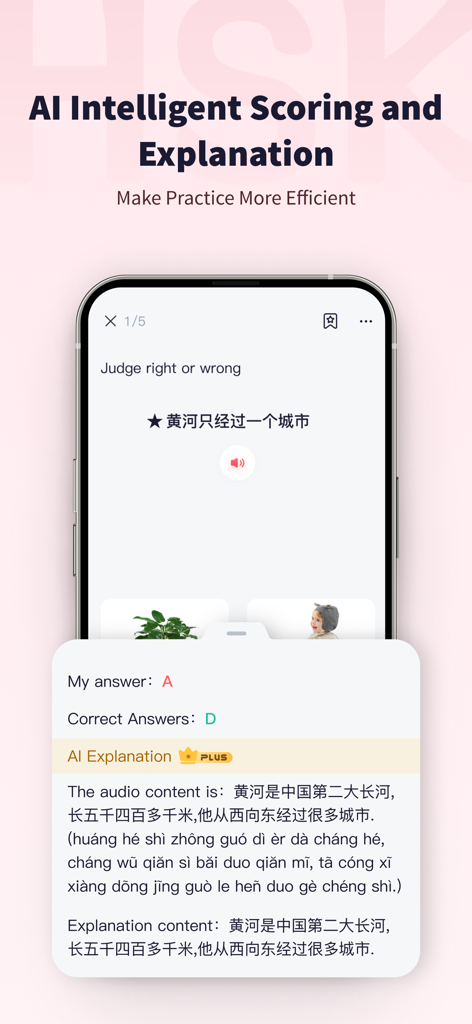 Interfaz de la aplicación TaoLiChinese mostrando puntuación impulsada por IA y explicaciones detalladas para ejercicios de práctica de idioma mandarín