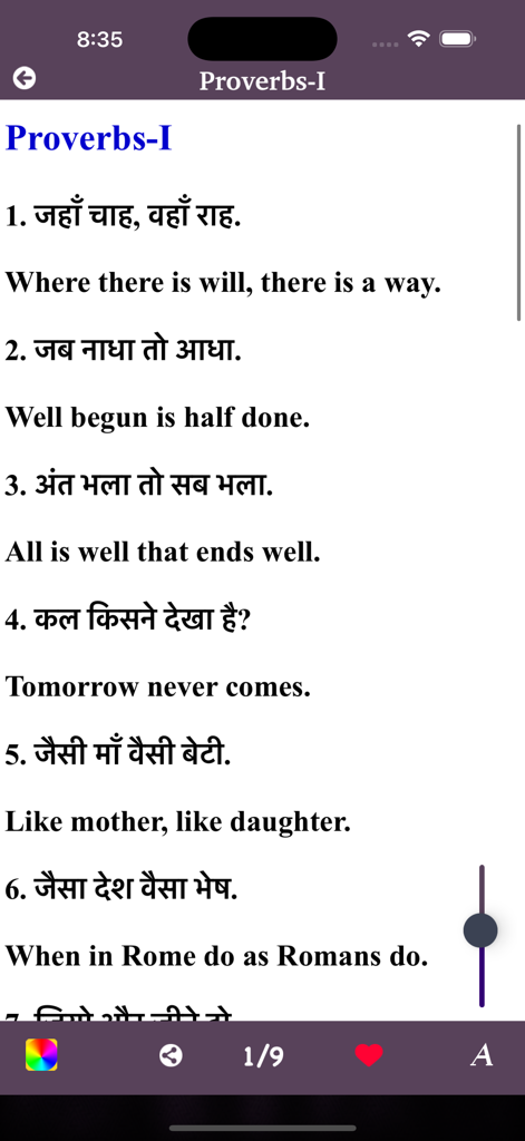 English Bolna Sikhe Test Quiz - 「意志あるところに道あり」や「始めよければ半ばよし」のようなヒンディー語から英語に翻訳された共通のことわざを示す英語学習アプリの画面。