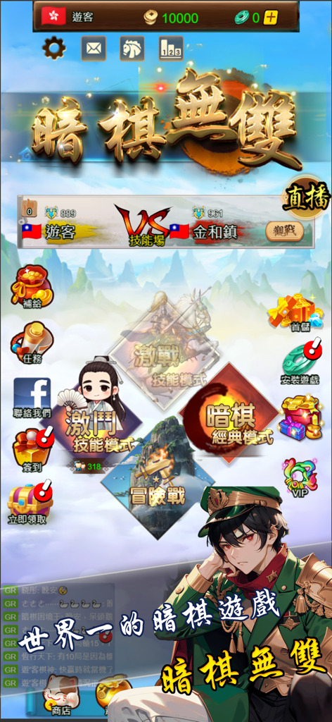 게임 모드와 캐릭터 아트워크를 보여주는 암흑기물 무쌍의 메인 메뉴 화면