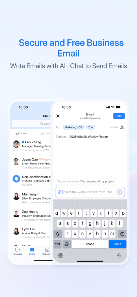 AI 지원 작성 기능과 받은 편지함 목록이 포함된 전문적인 이메일 인터페이스를 보여주는 WeCom 모바일 앱