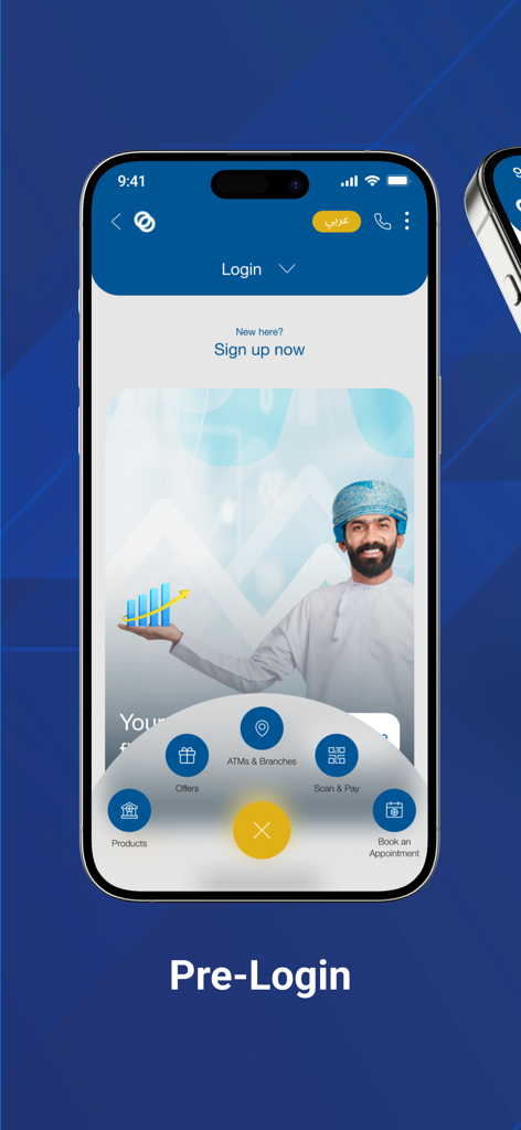 Ahlibank M-Bank - The pre-login screen of the Ahlibank M-Bank app showing a man in Omani dress and quick access icons for banking services.