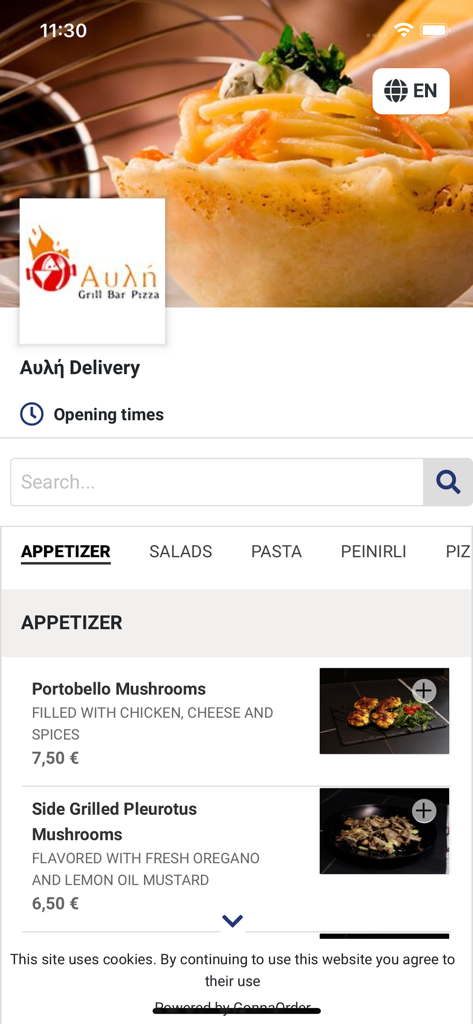Avli Greek デリバリーアプリのインターフェース。前菜メニューと料理アイテムが表示されています。