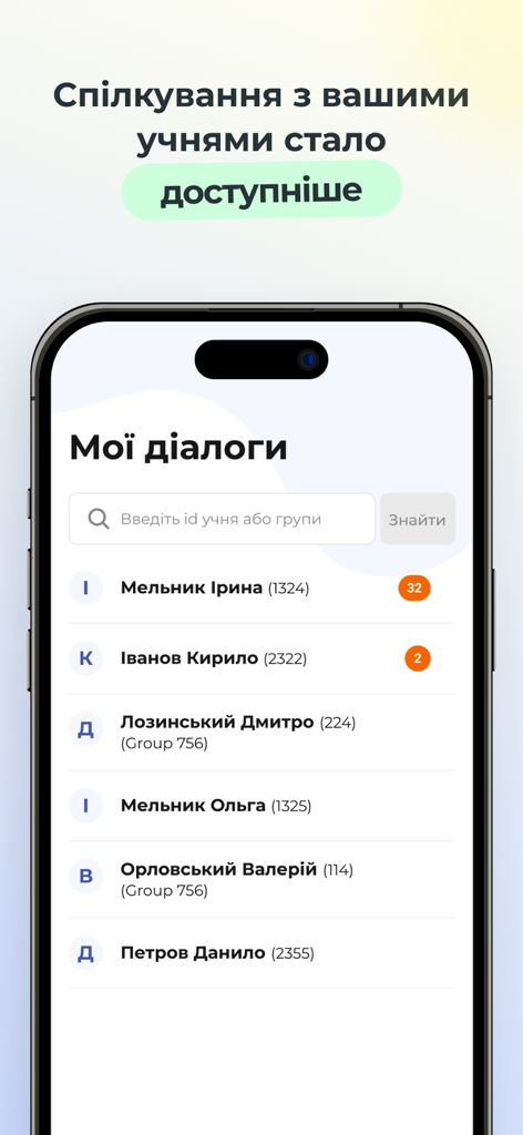 Interface de messagerie de l'application mobile JustTeacher montrant une liste de conversations d'élèves avec des notifications de messages non lus