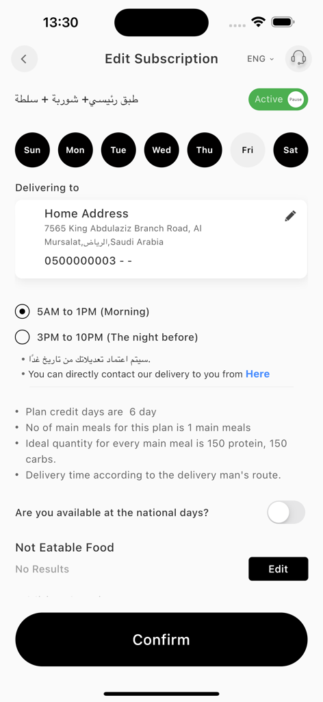 V-SHAPE - في شيب - V-SHAPE app interface for editing a meal subscription showing delivery details and dietary preferences