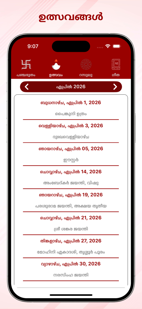 Malayalam Calendar 2026 app screen displaying April festivals and public holidays including Vishu and Easter
