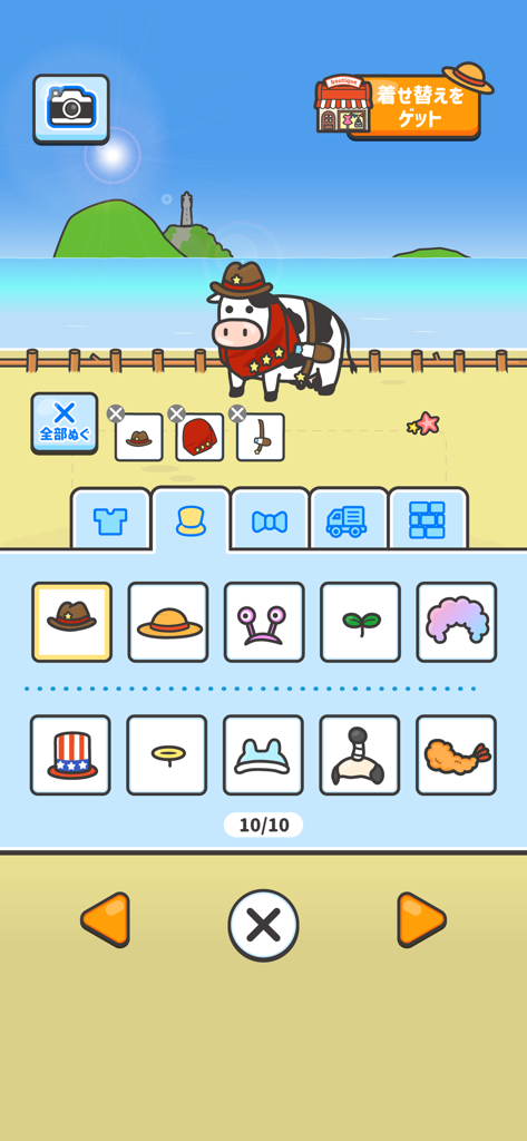 A menu in Moo Moo Farm showing a cow on a beach being dressed in various hats and accessories.