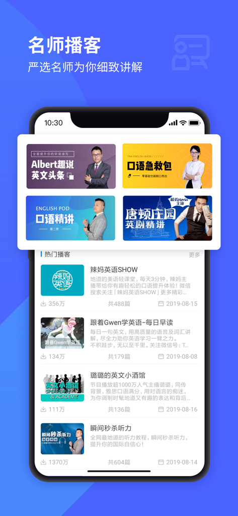 Oberfläche der Daily English Listening App mit verschiedenen von Lehrern geführten Englischlern-Podcasts.