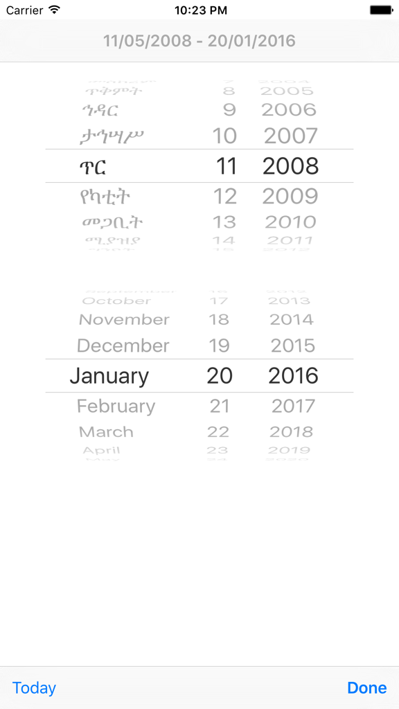 Ethiopian Calendar - Interfaccia dell'app Calendario Etiope che mostra la conversione delle date tra calendari etiope e gregoriano