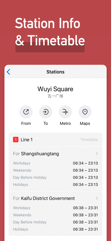 MetroMan Changsha - Interfaz de la aplicación MetroMan Changsha mostrando información de la estación y el horario de Wuyi Square