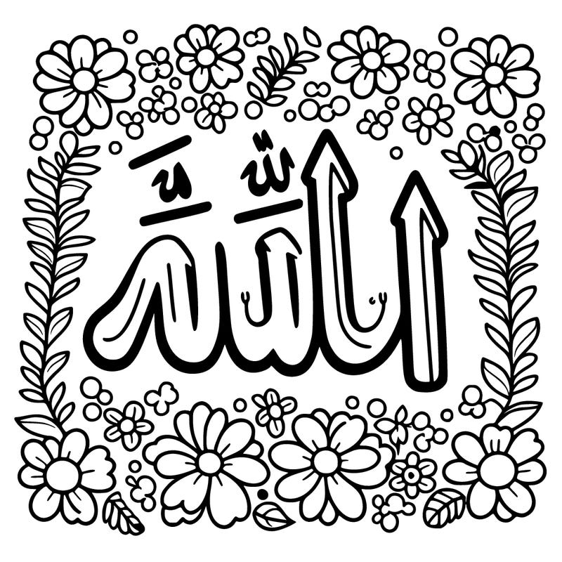 the word allah with flowers