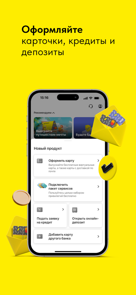 Prior Online mobile app interface showing menu for cards, loans, and deposits on a yellow background