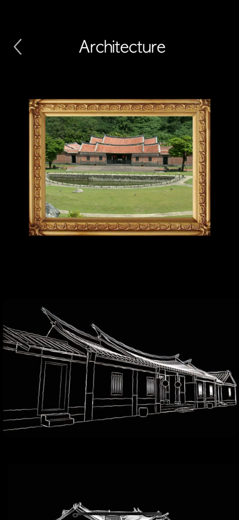 Learn Hokkien Language ! - Architecture section of the Learn Hokkien Language app showing a traditional building and a line drawing