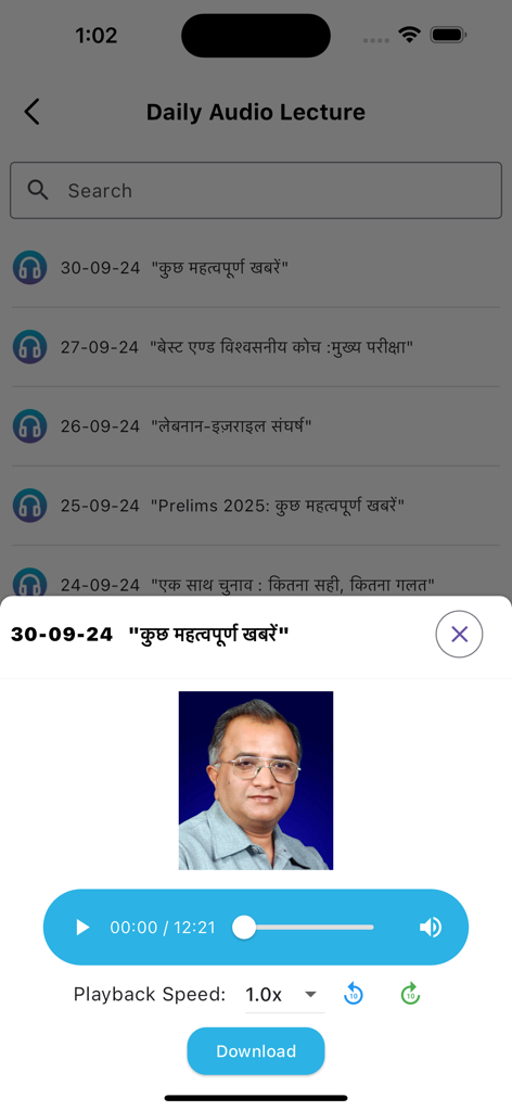 Afeias - Afeias app interface for UPSC exam preparation featuring daily audio lectures by Dr Vijay Agrawal