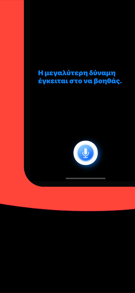 Dotish - Interfaz de la aplicación Dotish que muestra un ícono de micrófono de asistente de voz y una cita griega en un fondo negro.