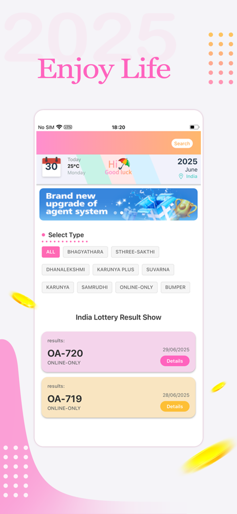 Kerala Lottery Online Win - 인도 복권 결과를 표시하는 케랄라 복권 온라인 당첨 앱 인터페이스