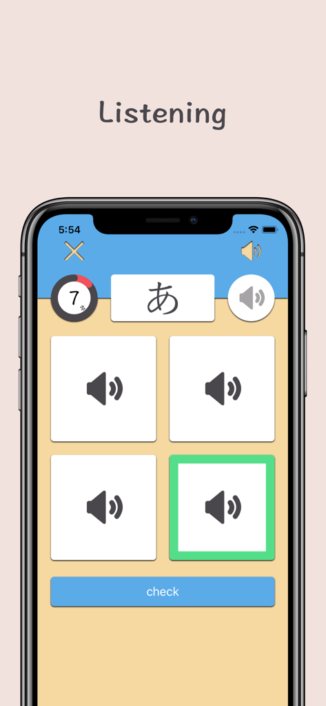 Japanese Hiragana listening quiz screen showing the character 'a' and multiple audio choice buttons.