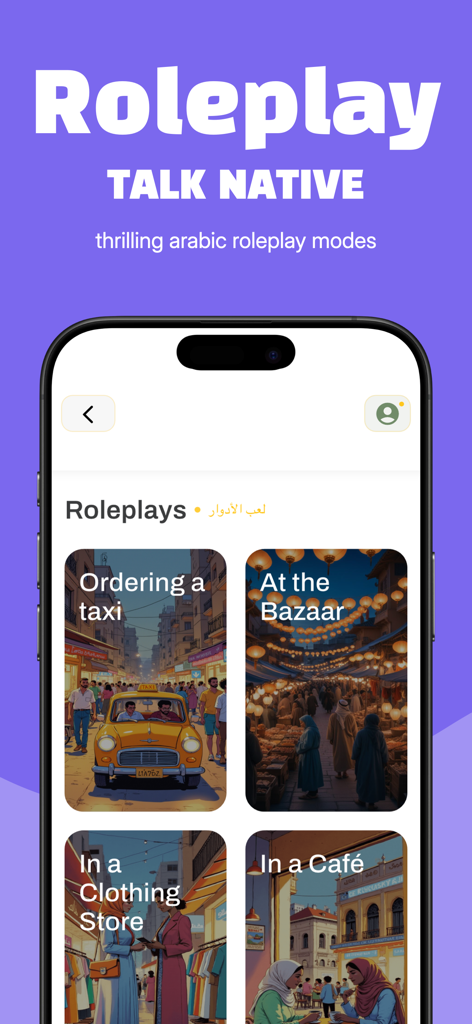 Yallah Speak - Talk Arabic AI - 택시 타기 또는 바자르 방문과 같은 실제 대화를 위한 아랍어 롤플레잉 시나리오를 보여주는 Yallah Speak 앱 화면
