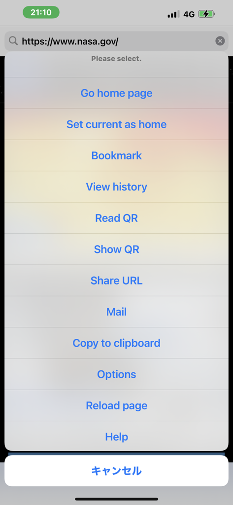 Zoomer Web Browser - Una lista de opciones de navegación y utilidades dentro del menú del Navegador Web Zoomer, incluyendo marcadores y lectura de QR