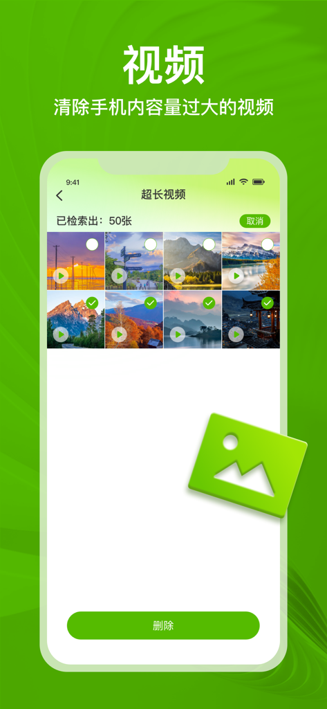 Interface of the One-click Cleanup Master app showing a list of large and long videos selected for deletion to free up storage space.