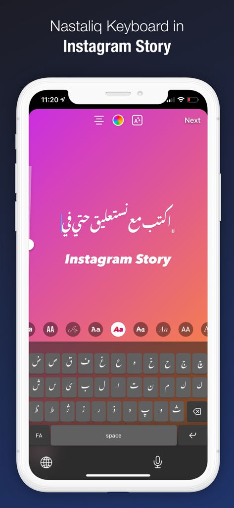 Tastiera dell'app Nastaliq Writer utilizzata per digitare caratteri persiani in una Storia di Instagram