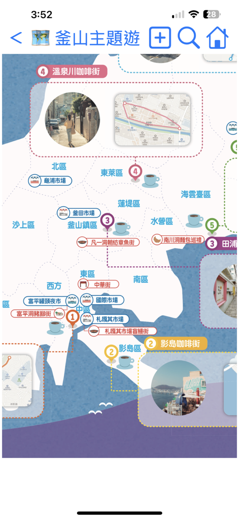 Mappa tematica interattiva dei distretti e delle attrazioni di Busan nell'app Busan Transport