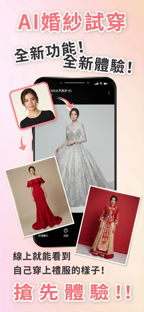 KI-virtuelle Anprobe für Hochzeitskleider in der Eton-App