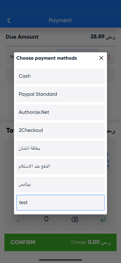 Ein mobiler Bildschirm, der Zahlungsmethodenoptionen in der Daftra POS-App anzeigt, einschließlich Bargeld und Paypal
