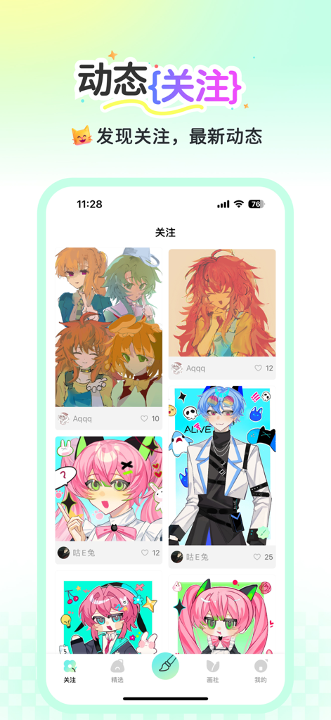 Mobile app social feed displaying anime style digital illustrations and artist profiles