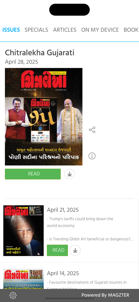 Chitralekha Gujarati - Interface of the Chitralekha Gujarati app showing a list of available weekly magazine issues