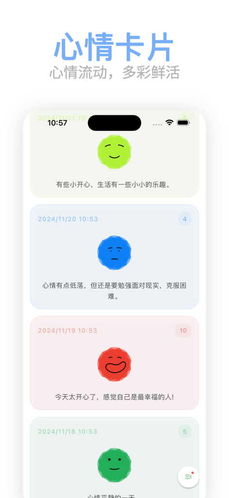 Mubble洗心日记｜简洁可爱的情绪小助手 - Mubble app interface displaying a scrollable list of colorful mood cards and cute emojis