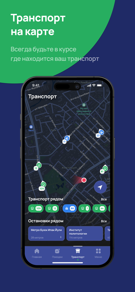 ATTO - Mapa de seguimiento del transporte público en tiempo real en la aplicación móvil ATTO